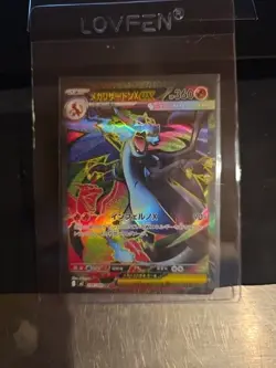 Pokemon Cards Mega Charizard X ex SR 094/080 Inferno X M2 From Japan - Image 1