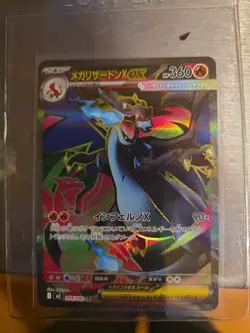 Pokemon Cards Mega Charizard X ex SR 094/080 Inferno X M2 From Japan - Image 2