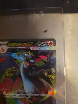 Pokemon Cards Mega Charizard X ex SR 094/080 Inferno X M2 From Japan - Image 4