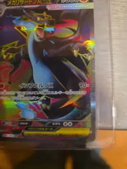 Pokemon Cards Mega Charizard X ex SR 094/080 Inferno X M2 From Japan - Image 5