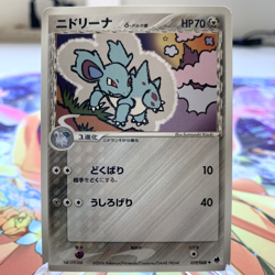 Nidorina 059/068 EX Dragon Frontiers Japanese Pokemon Card ~ MP - Image 1