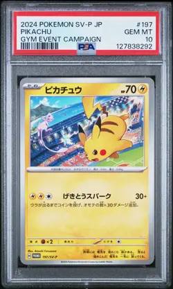 2024 POKEMON JPN SV-P PROMO GYM EVENT CAMPAIGN #197 PIKACHU PSA 10 - Image 1