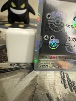 Tauros (Master Ball Pattern) 128/165 Sv2a: Pokemon Card 151 Holo (Japanese): NM - Image 5