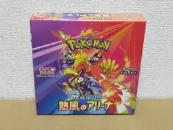 Pokemon Card Sword & Shield Heat Wave Arena Booster Box sv9a No Shrink Japanese - Image 1