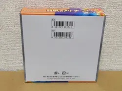 Pokemon Card Sword & Shield Heat Wave Arena Booster Box sv9a No Shrink Japanese - Image 2