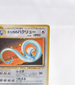 Pokemon Card TCG Erika's Dragonair No.148 Holo Old Back Gym Heroes Japanese MP - Image 4