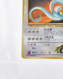 Pokemon Card TCG Erika's Dragonair No.148 Holo Old Back Gym Heroes Japanese MP - Image 5