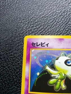Celebi Holo Pokemon Card Japanese No.251 Rare Nintendo From Japan F/S - Image 2