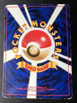 Remind Recall Trainer Pokemon Card - MP (Very Good) - Japanese Pokemon Card GYM - Image 2