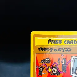 ImakuniU's PC 1998 Vending Series Pokemon card Nintendo From Japan - Image 3