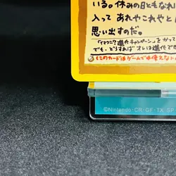 ImakuniU's PC 1998 Vending Series Pokemon card Nintendo From Japan - Image 5