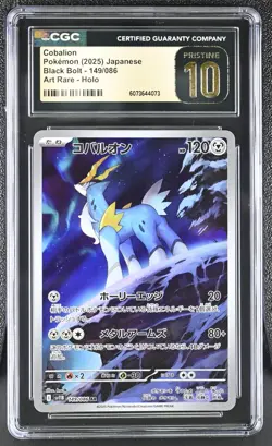 CGC 10 Cobalion 149/086 AR Art Rare Black Bolt sv11B Pokemon Card - Image 1