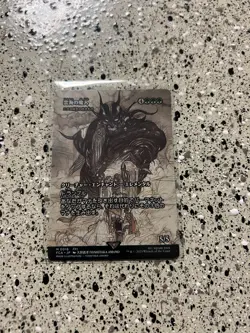 Cloudsea Djinn (Nyxbloom Ancient) - Magic The Gathering: Final Fantasy Japanese - Image 1