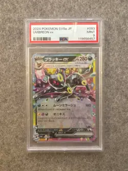 PSA 9 MINT JAPANESE POKEMON 2024 Umbreon EX 093/187 Terastal Festival SV8a - Image 1