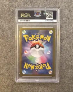 PSA 9 MINT JAPANESE POKEMON 2024 Umbreon EX 093/187 Terastal Festival SV8a - Image 2
