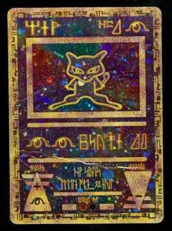 Pokemon ANCIENT MEW - MOVIE PROMO - MULTIPLE CREASES! - Image 1