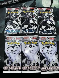 Japanese Pokemon Booster Pack Bundle - White Flare & Black Bolt 6 Sealed Packs - Image 1