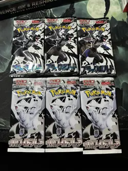 Japanese Pokemon Booster Pack Bundle - White Flare & Black Bolt 6 Sealed Packs - Image 2