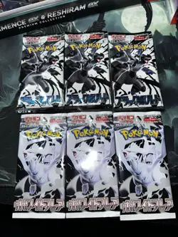 Japanese Pokemon Booster Pack Bundle - White Flare & Black Bolt 6 Sealed Packs - Image 3
