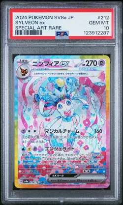 2024 POKEMON JPN SV8A-TERASTAL FEST EX SPECIAL ART RARE #212 SYLVEON EX PSA 10 - Image 1