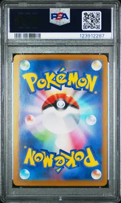 2024 POKEMON JPN SV8A-TERASTAL FEST EX SPECIAL ART RARE #212 SYLVEON EX PSA 10 - Image 2