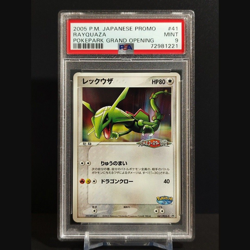 2005 POKEMON JAPANESE PROMO POKEPARK GRAND OPENING #41 RAYQUAZA PSA 9 - Image 1