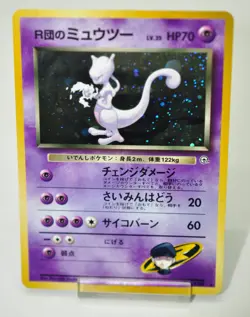 Pokemon Card TCG Rocket's Mewtwo No.150 HR Old Back Gym Challenge Japanese MP - Image 1