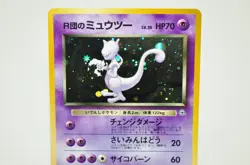 Pokemon Card TCG Rocket's Mewtwo No.150 HR Old Back Gym Challenge Japanese MP - Image 2