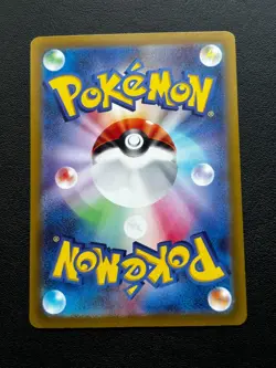 Pokemon Cards - Japanese - MAGIKARP 080/073 AR - Image 2