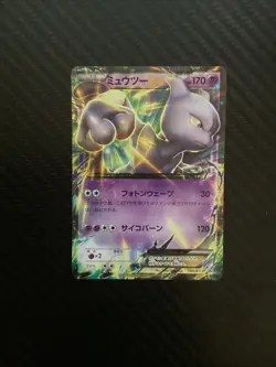 Pokemon 2015 XY-P Black Star Promo Mewtwo EX 190/XY-P Holo Card - Near Mint - Image 1