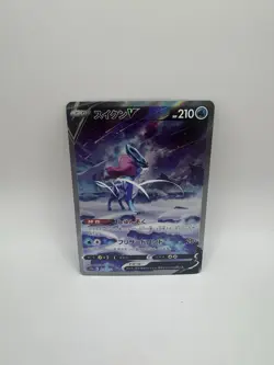 Pokemon Card Chinese Suicune V SAR 215/172 S12a VSTAR Universe NM Card - Image 1
