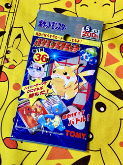 1997 TOMY Pokemon Scratch Card Booster Pack - Factory Sealed, Rare Japanese - Image 1