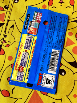 1997 TOMY Pokemon Scratch Card Booster Pack - Factory Sealed, Rare Japanese - Image 2