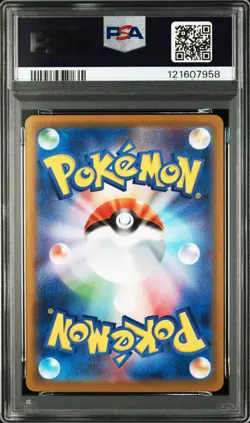 2024 POKEMON JPN SV8A-TERASTAL FEST EX SPECIAL ART RARE #223 EEVEE EX PSA 10 - Image 2