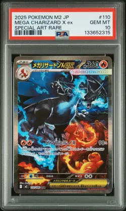 2025 POKEMON JPN M2-INFERNO X SPECIAL ART RARE #110 MEGA CHARIZARD X EX PSA 10 - Image 1