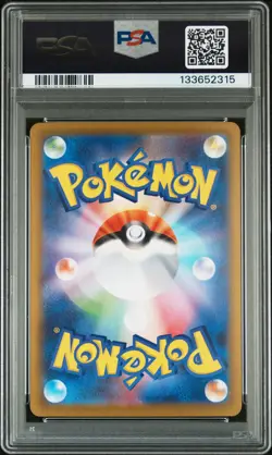 2025 POKEMON JPN M2-INFERNO X SPECIAL ART RARE #110 MEGA CHARIZARD X EX PSA 10 - Image 2