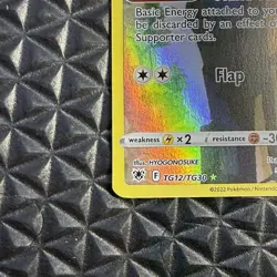 Hoothoot TG12/TG30 Swsh10: Astral Radiance Trainer Gallery Holo Pokemon TCG - Image 5