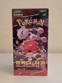 Pokemon Glory of Team Rocket Booster Box Korean Sealed Authentic 1 Box US Ship - Image 2
