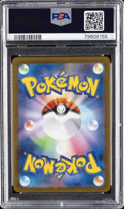 2023 POKEMON JPN SV2A-POKEMON 151 MASTER BALL REVERSE HOLO #131 LAPRAS PSA 10 - Image 2