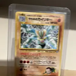 GIOVANNI'S MACHAMP | 1999 HOLO JAPANESE POKEMON | GYM 2 CHALLENGE | #68 - Image 3