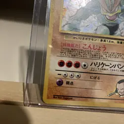 GIOVANNI'S MACHAMP | 1999 HOLO JAPANESE POKEMON | GYM 2 CHALLENGE | #68 - Image 5