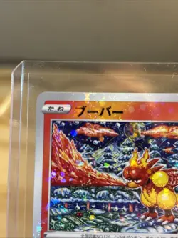 Magmar | 016/172 | s12a VSTAR Universe | Reverse Holo | Japanese Pokemon TCG - Image 2