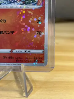 Magmar | 016/172 | s12a VSTAR Universe | Reverse Holo | Japanese Pokemon TCG - Image 4