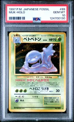 1997 POKEMON JPN FOSSIL #89 MUK-HOLO PSA 10 - Image 1