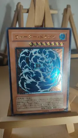 Yu-Gi-Oh! - Water Dragon - Wasserdrache - EEN - 015 - Ultimate - Japanisch - LP - Image 1