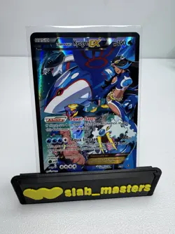 Pokemon TCG Team Aqua's Kyogre-EX Double Crisis Holo Card 6/34 - Image 2