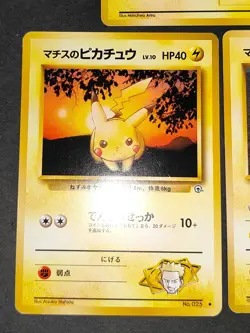 LP/NM Pokemon Card Japanese Lt. Surge's Pikachu No.025 Old back lot Raichu eb185 - Image 2