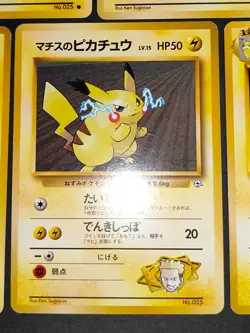 LP/NM Pokemon Card Japanese Lt. Surge's Pikachu No.025 Old back lot Raichu eb185 - Image 3