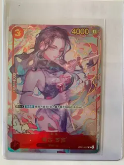 One Piece TCG Card Game Chinese Robin OP01-017 R Exclusive 1st Anniversary Alt ! - Image 1