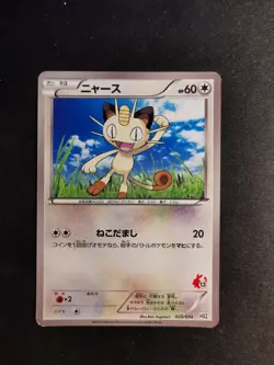 Meowth 025/034 HSZ Deck Japanese Pokemon Card - Image 1